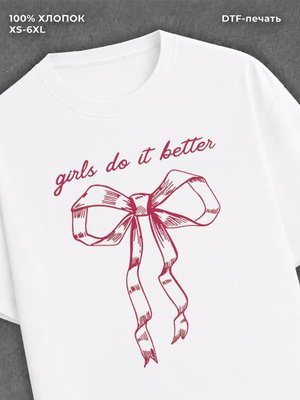 Футболка girls do it better