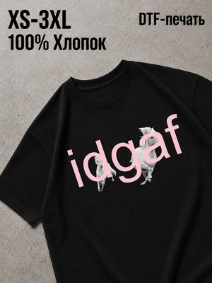 Футболка idgaf