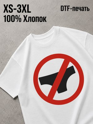 Футболка Swag