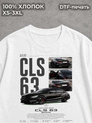 Футболка Машины