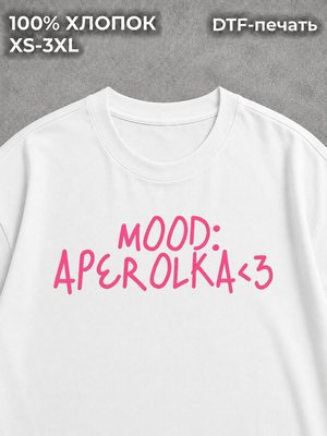 Футболка оверсайз с надписями мем mood aperol