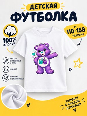 Футболка детская для девочек