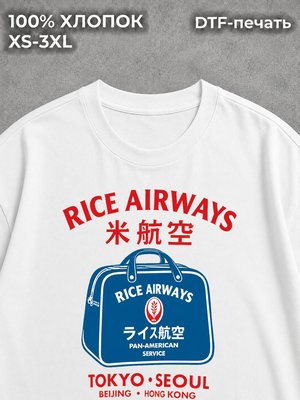 Футболка Rice дизайнерские футболки