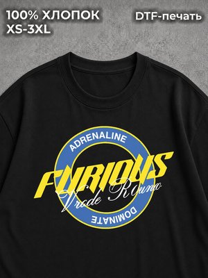 Футболка FURIOUS