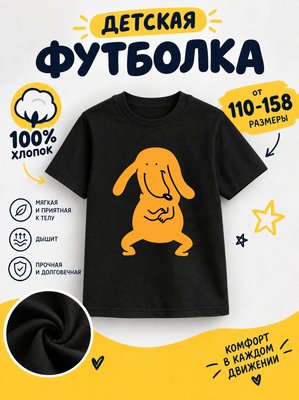 Футболка детская для девочек