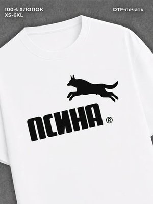 Футболка Мем