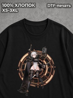 Футболка Нир автоматов Nier Automata