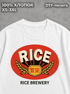 Футболка Rice дизайнерские футболки