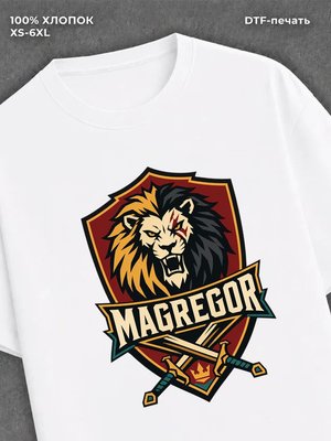 Футболка Магрегр