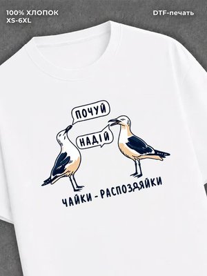 Футболка женская белая
