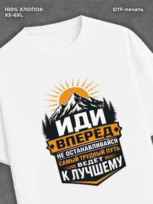 Футболка Волчьи цитаты