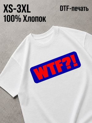 Футболка надписи