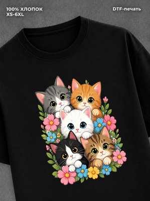 Футболка Милые котята