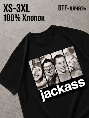 Футболка jackass