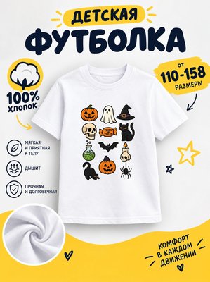 Футболка детская для девочек