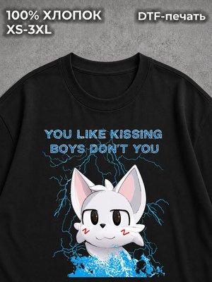 Футболка Бойкиссер boykisser