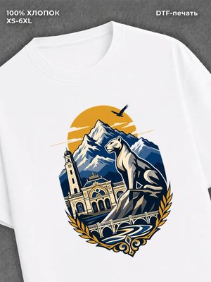Футболка Владикавказ