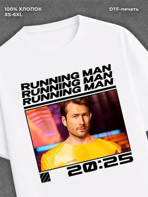 Футболка The Running Man 2025