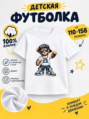 Футболка мультяшные