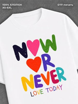 Футболка Love today