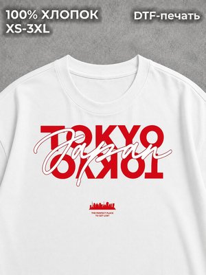 Футболка Swag style type