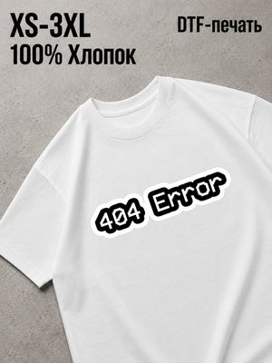 Футболка Смешные надписи