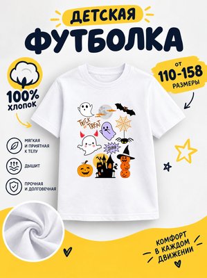 Футболка детская для девочек