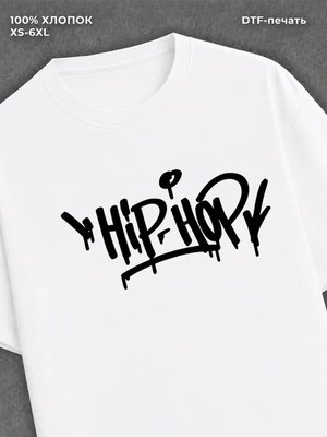 Футболка dance hip hop