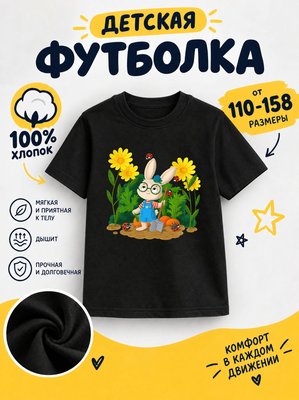 Футболка детская для девочек