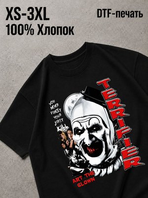Футболка Horro