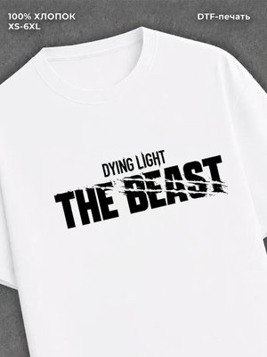 Футболка dying light the beast