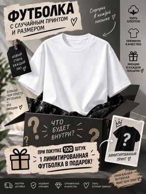 Футболка y2k black