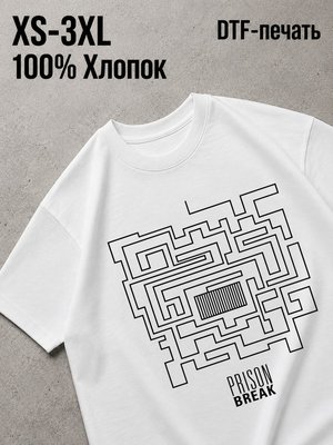 Футболка prison break сериал побег