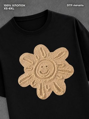 Футболка Летняя