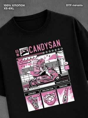Футболка candy san