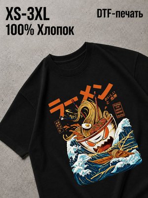 Футболка Swag