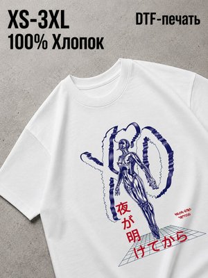Футболка the weekend
