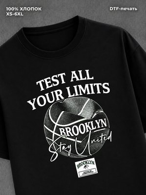 Футболка Баскетбол