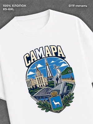 Футболка Самара