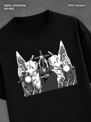 Футболка 811 игра