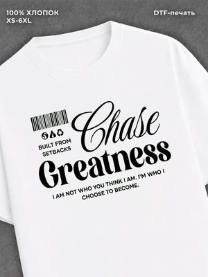 Футболка CREATNESS