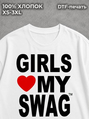 Футболка y2k girls love my swag white