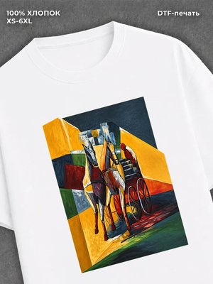 Футболка Street wear