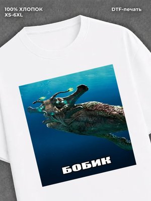 Футболка Subnautica игра