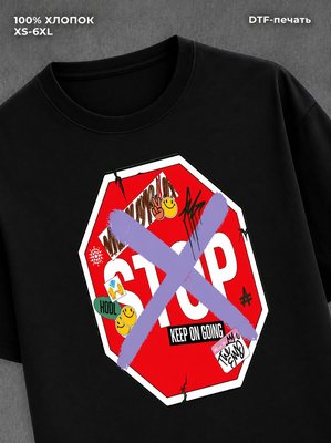 Футболка Street wear