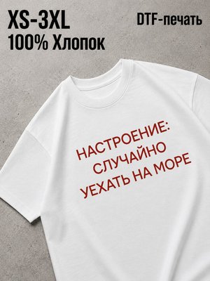 Футболка y2k