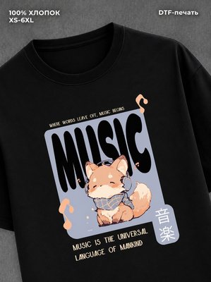 Футболка y2k Милые животные black