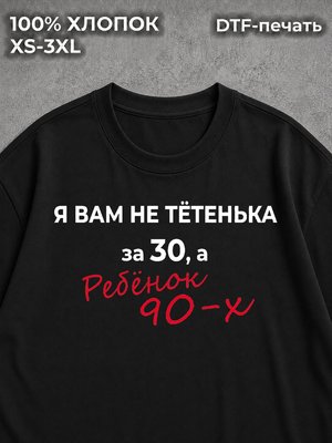 Футболка Прикол в подарок