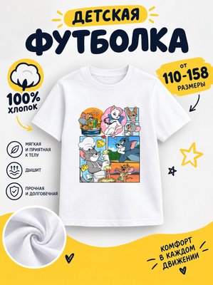 Футболка детская для девочек