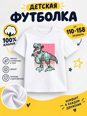 Футболка детские мультики